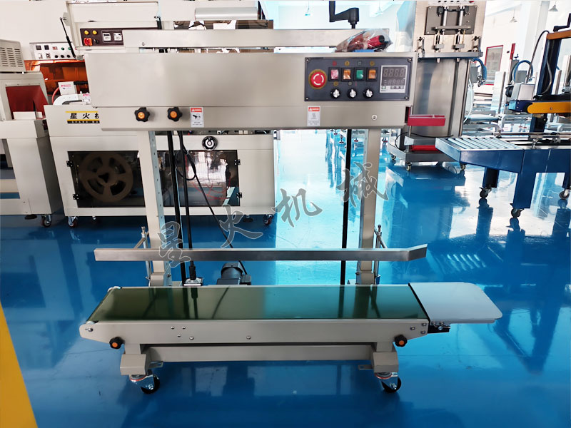 全自動連續(xù)式封口機(jī)