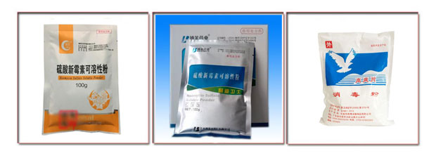 星火獸藥灌裝旋蓋貼標封口機生產(chǎn)設(shè)備樣品展示